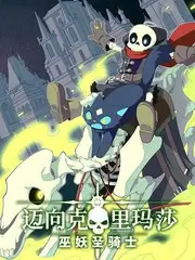 出发吧少年 户外真人秀全集