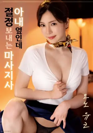 三分钟真相 悬疑微短剧在线观看