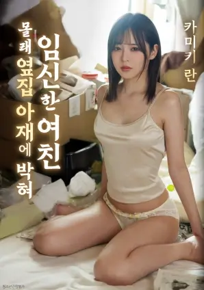我的邻居是明星 轻喜微短剧在线观看